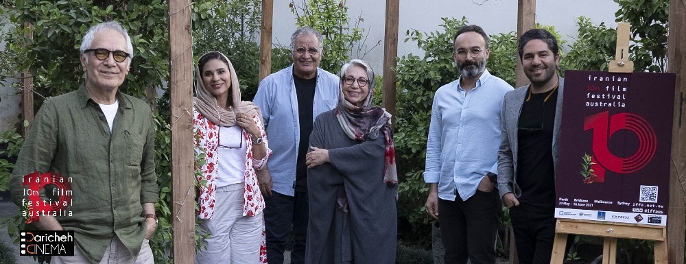 هیات داوران جشنواره فیلم ایرانی استرالیا